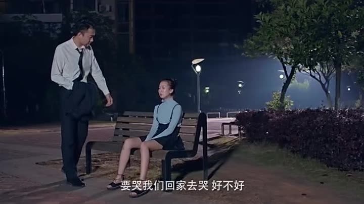 房奴试爱