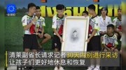 泰国足球队失踪
