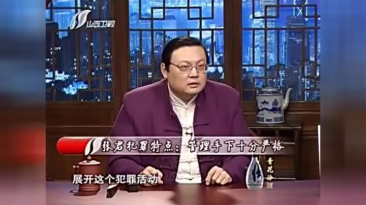       老梁故事汇之中国第一悍匪