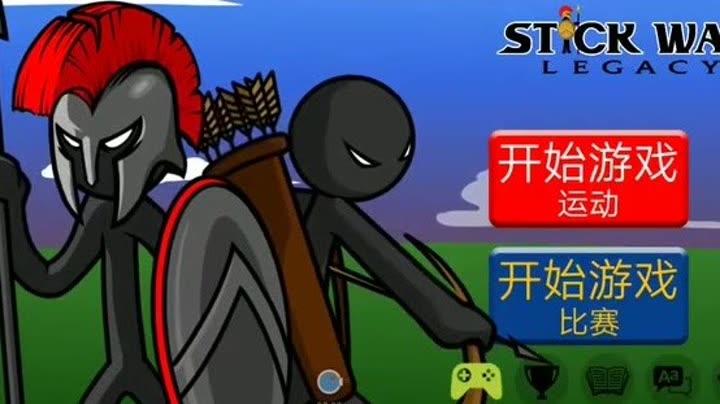        【橘子金宁酱】火柴人战争