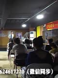 亲子教育专家刘换涛老师家庭教育讲座现场视频