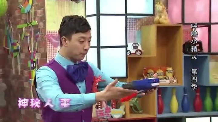                      呼噜小精灵