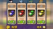 无所不能X:双人碰碰车3D1.2版本 我要改名了原创完整版视频在线观看爱奇艺