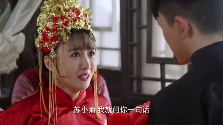 《东风破》03 父亲出殡日办婚礼 小菊强行娶小凤