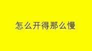 深夜里的未班公共汽车生活完整版视频在线观看爱奇艺