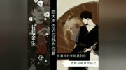 ️Jackson我的小甜心❤️原创完整版视频在线观看爱奇艺