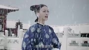 延禧攻略:魏璎珞为回宫照顾皇后雪地跪行