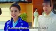 《将军在上》女二柳惜音上线,这个表妹外表美丽,内心却非常阴险娱乐完整版视频在线观看爱奇艺