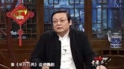 李小龙电影电视剧综艺