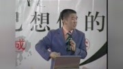 李践行动成功学【高清】01教育高清正版视频在线观看–爱奇艺