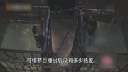 芒果TV致歉“遗照”事件,网友不买账称没诚意,节目已下架娱乐完整版视频在线观看爱奇艺