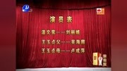 莆仙戏2016【高文举】莆仙总剧团莆仙戏2016【高文举】莆仙总剧团综艺节目完整版视频在线观看爱奇艺