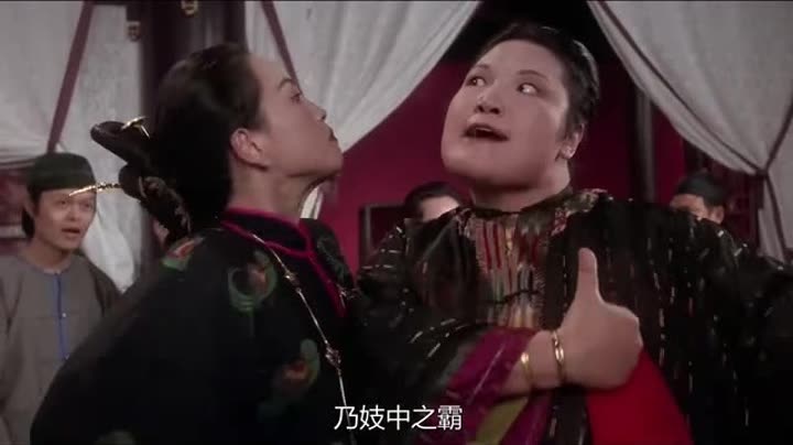                      九品芝麻官