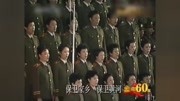 经典歌曲《黄河大合唱》作曲:冼星海音乐背景音乐视频音乐爱奇艺