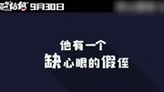 《李茶的姑妈》三兄弟特辑 傻嗨傻嗨的“麻花三兄弟”电影完整版视频在线观看爱奇艺