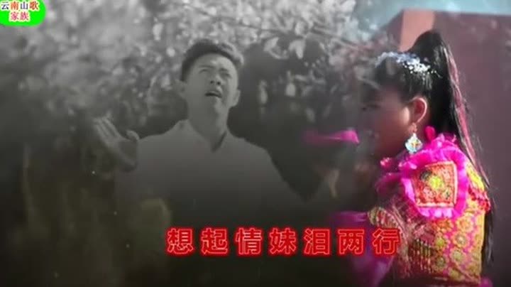                  贵州山歌王陈俊