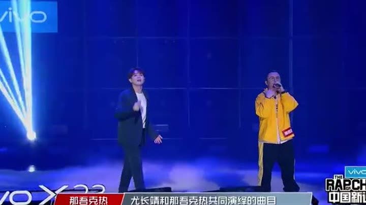 《中国新说唱》【纯享】那吾克热,尤长靖《飘向北方