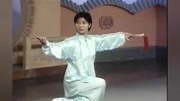 太极剑三十二式 32式太极剑教学 32式太极剑分解动作(李德印口令)