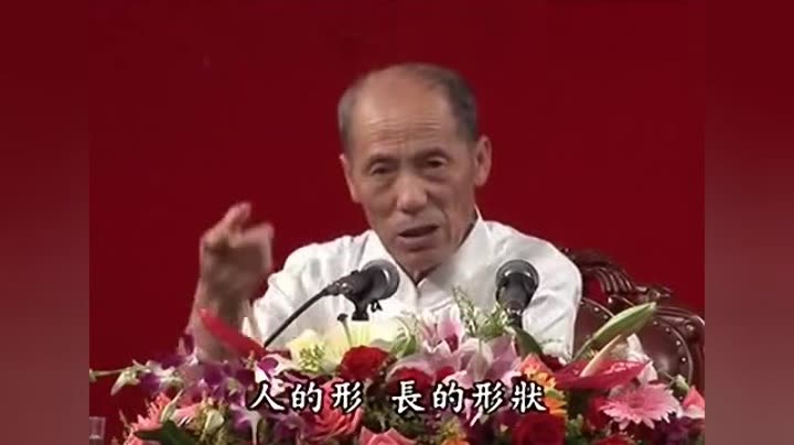                      刘善人讲道