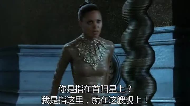                        星际传奇