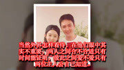 赵丽颖被问什么时候与冯绍峰要孩子?赵丽颖只说了四个字娱乐完整版视频在线观看爱奇艺