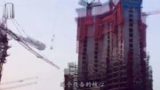 中国基建厉害了!全球首创“空中造楼机”,高空作业如履平地!科技完整版视频在线观看爱奇艺