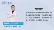 虫草花的功效与作用是什么原创完整版视频在线观看爱奇艺