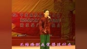 李天方曲剧《李豁子做梦》