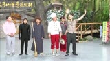 本山快乐营：宋晓峰搞笑表演，称自己八岁才断奶！笑死了
