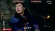 我的压寨男人第22集-抗战谍战电视剧 高清版
