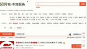 SEO教程:筛选搜索页面如何优化 以58同城和舒适100为案例的副本教育完整版视频在线观看爱奇艺