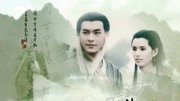 《古天乐版》神雕侠侣第一集,莫愁啊莫愁 问世间情为何物电视剧全集完整版视频在线观看爱奇艺