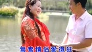 云南山歌:鸳鸯情侣爱得狂,俩情相依划摇船,唱的好听!音乐高清MV在线观看–爱奇艺