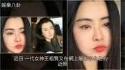 51岁王祖贤又晒近照,五官长相让年轻人无法接受,头发成亮点娱乐完整版视频在线观看爱奇艺