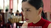 《悍城》第14集第25期电视剧高清正版视频在线观看–爱奇艺