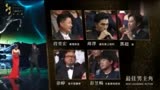 第55届金马奖颁奖典礼最佳男主角- 徐峥《我不是药神》