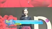 BIG杨幂诈捐门后首现身 身材消瘦不敌身边长腿妹子原创高清正版视频在线观看–爱奇艺