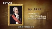 鸦片战争 1两个世界的碰撞纪录片完整版视频在线观看爱奇艺