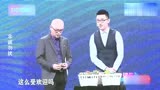 最强大脑的魔方高手上台相亲，痴心告白只为小学妹