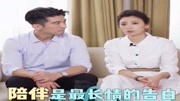 贾静雯与修凯杰婚后采访被问:觉得谁更懒?娱乐完整版视频在线观看爱奇艺