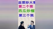 小神龙.小品娱乐完整版视频在线观看爱奇艺