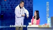 美女看病上去就脱衣服,吓得假医生赶紧转过头来,真是太随便了!美女看病上去就脱衣服,吓得假医生赶紧转过头来,真是太随便了!综艺节目完整版视...