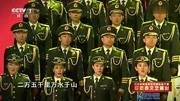 合唱《人民军队忠于党》音乐背景音乐视频音乐爱奇艺