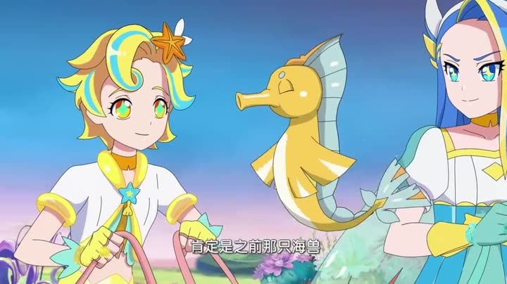          巴啦啦小魔仙之魔法海萤