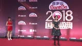 20181212-2019国剧盛典颁奖晚会红毯《将夜》袁冰妍亮相红毯