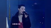 2001年央视春晚 梁朝伟 张曼玉 歌曲 花样年华娱乐完整版视频在线观看爱奇艺