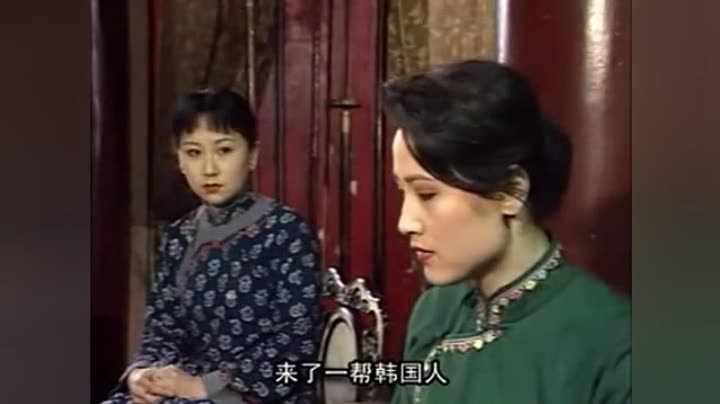                   喋血满洲第1集
