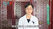 附子的功效与作用?健康完整版视频在线观看爱奇艺