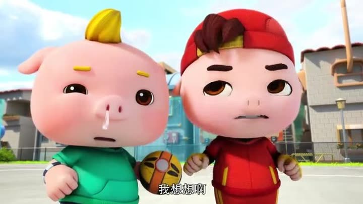 猪猪侠之竞球小英雄 第17集 小呆呆