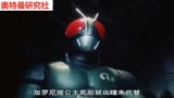 《假面骑士black rx》光太郎第一次变身为生化骑士!